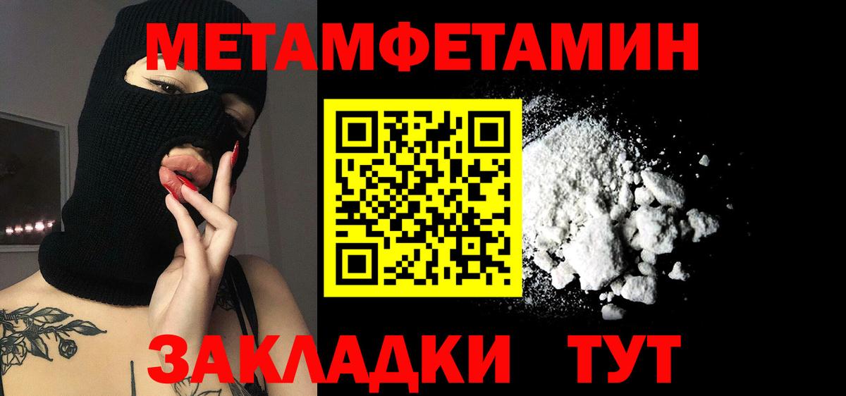 ссылка на мегу зеркало  Вход с VPN  Электрогорск  АМФ Premium 