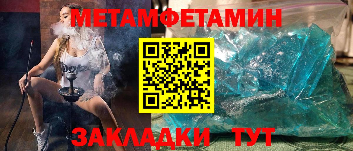 Амфетамин VHQ Электрогорск