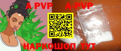 a pvp Малоярославец