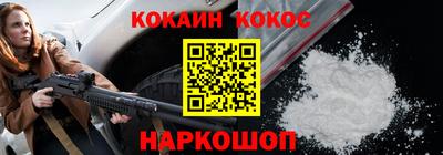 гашишное масло Малгобек
