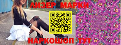 меф Мариинск
