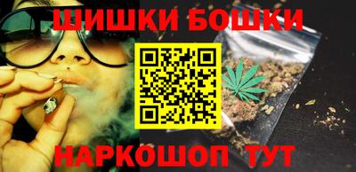 гашишное масло Малгобек