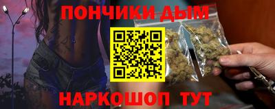 гашишное масло Малгобек