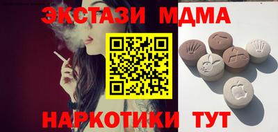 меф Мариинск