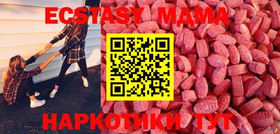 меф Мариинск