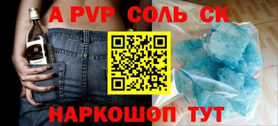 a pvp Малоярославец