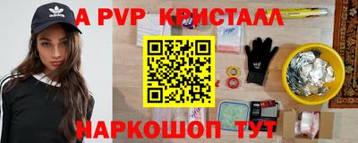 a pvp Малоярославец