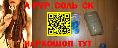 a pvp Малоярославец