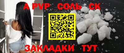 a pvp Малоярославец