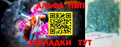 меф Мариинск
