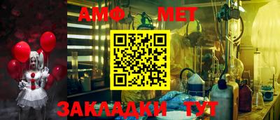 меф Мариинск