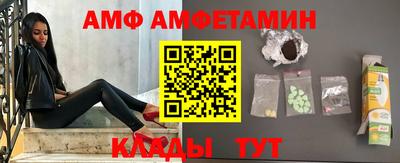 меф Мариинск
