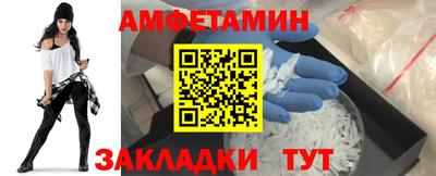 меф Мариинск
