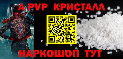 a pvp Малоярославец