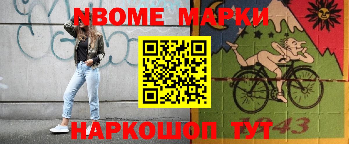 Электрогорск  ЛСД экстази ecstasy  Лсд 25 экстази кислота  Вход с VPN 