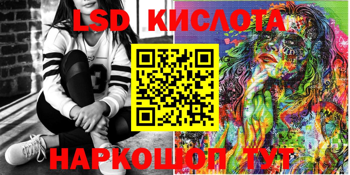 Наркотические марки 1,5мг Электрогорск