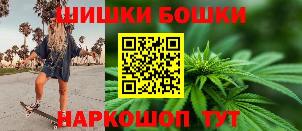 Электрогорск  Канабис ГИДРОПОН  Каннабис Bruce Banner  Вход с VPN 